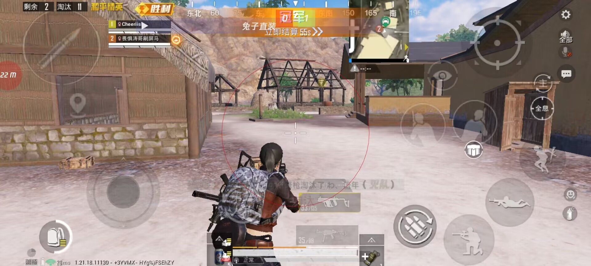 和平精英游戏中最近发现的和平精英辅助工具介
