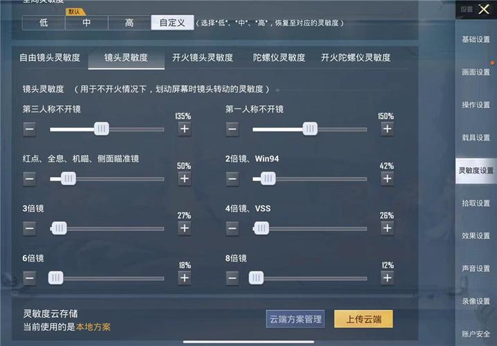 和平精英外挂《番茄》全网唯一独家裸奔内置防封的科技