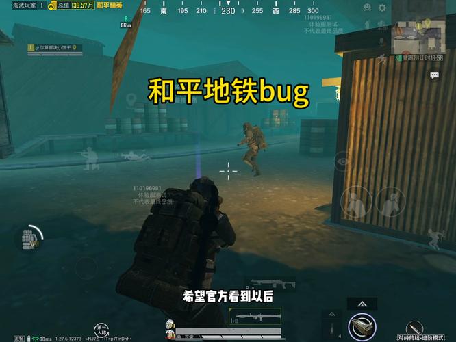 和平精英辅助【波塞冬变态版】腾讯模拟器专用辅助科技