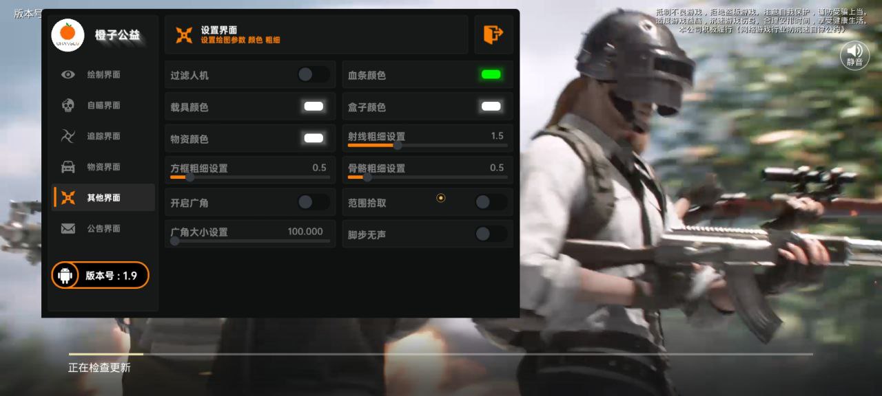 和平精英玛莎拉蒂辅助