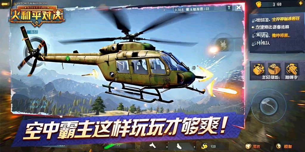 和平精英【正版ADC手搓】内核辅助