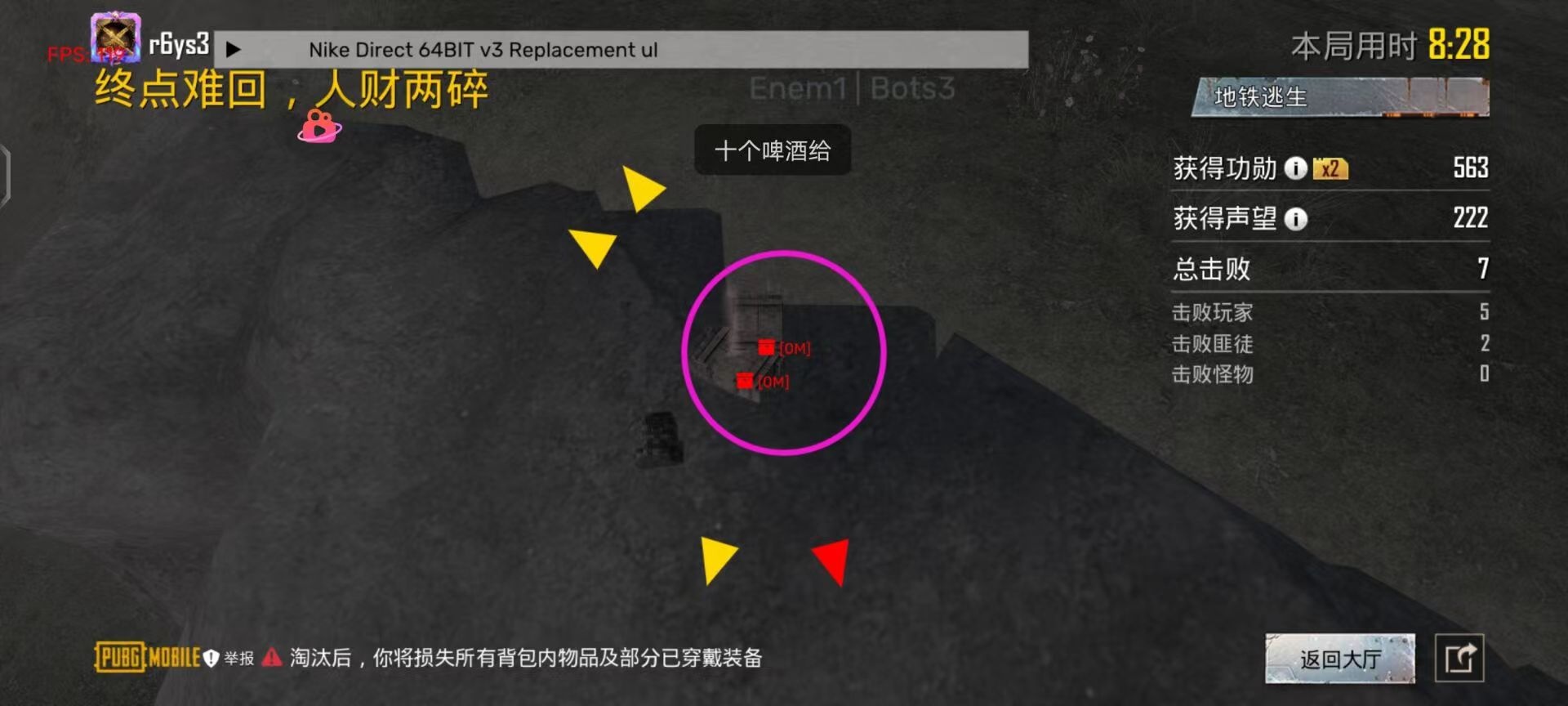 和平精英辅助【快鱼S直装容器版】全图透视 锁死自瞄 人物美化 人物方框 人物射线 人物骨骼