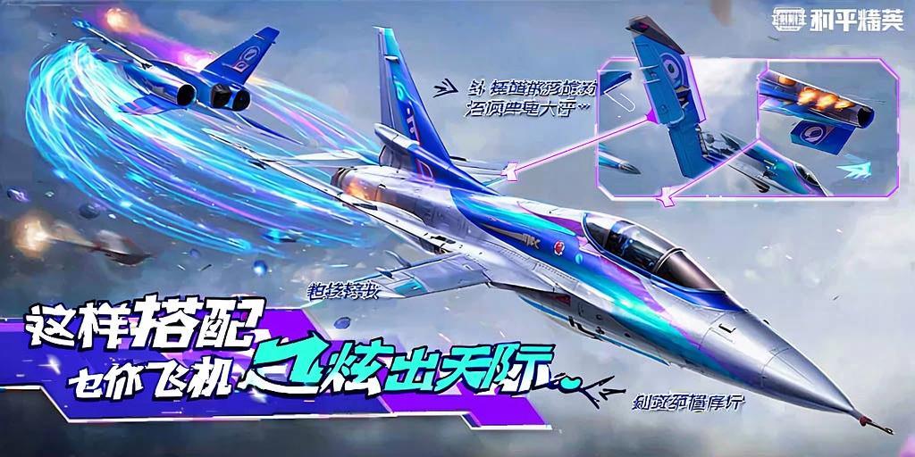 和平精英辅助【保时捷直装V6.5稳定版】无后防抖 全屏自瞄 范围伤害 子弹追踪 空投透视