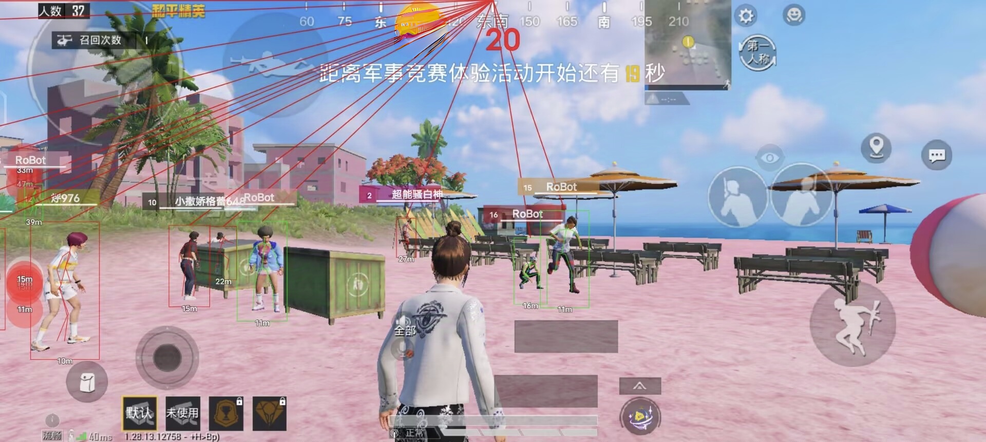 和平精英的小队怎么创建